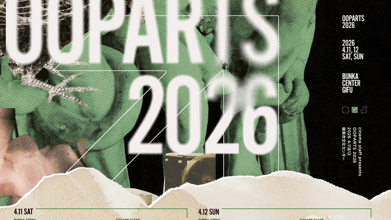 OOPARTS 2026