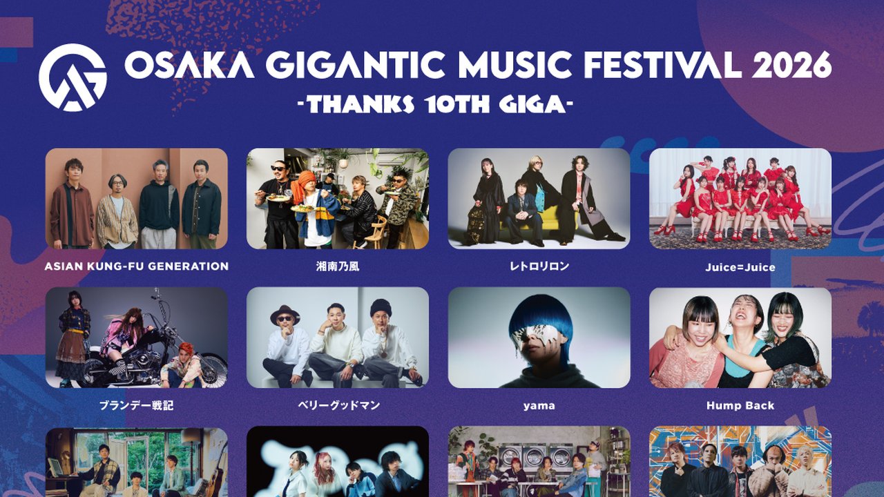 OSAKA GIGANTIC 2026