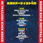 KESEN ROCK FESTIVAL’26