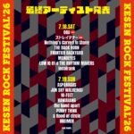 KESEN ROCK FESTIVAL’26