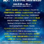 RISING SUN ROCK FESTIVAL 2026 in EZO