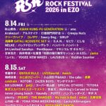 RISING SUN ROCK FESTIVAL 2026 in EZO